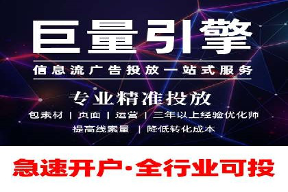 百度竞价托管运营在电商行业的成功应用